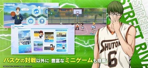 黑子的篮球手机版[图1]