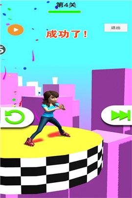 急速轻松躲避图1