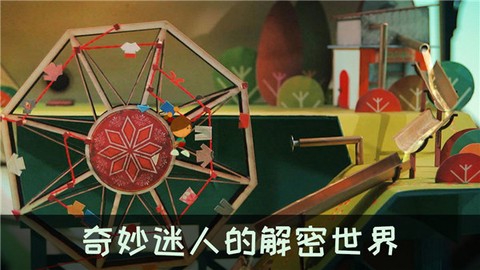 爷爷的城市免费版图1