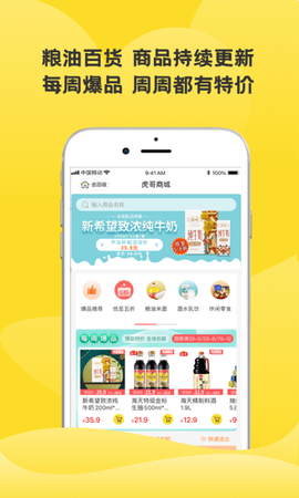 虎哥回收[图1]