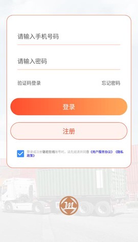 骆驼在线图1