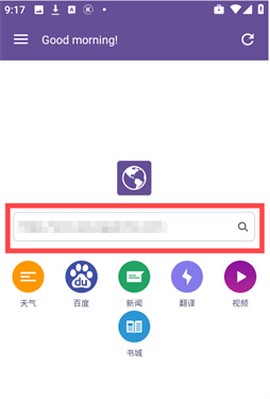 双核浏览器[图2]