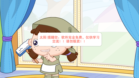 哆哆识字图1