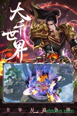 情剑奇缘[图2]
