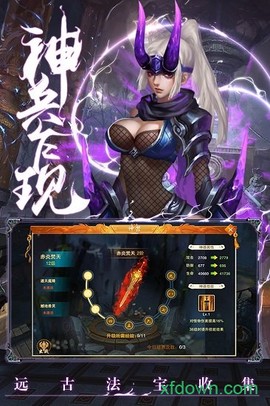情剑奇缘图1