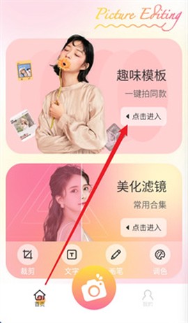 无颜相机[图1]