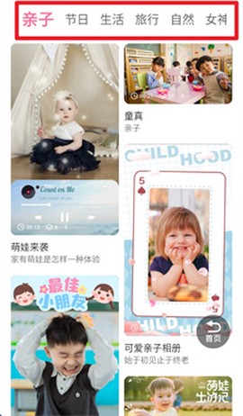 无颜相机[图2]