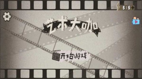艺术大咖图2