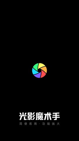 光影魔术[图1]