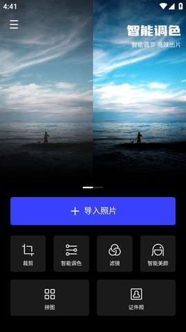 光影魔术[图2]