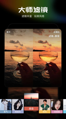 光影魔术图2