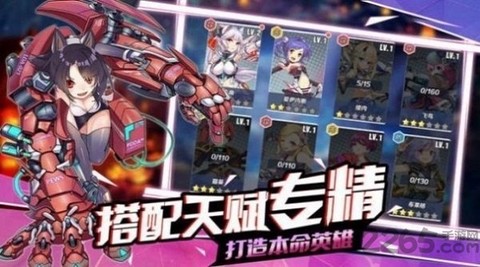 航海军团图2
