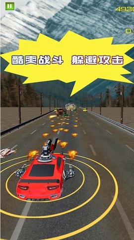 惊险赛车拉力赛图2