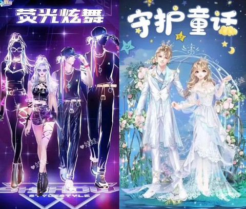 QQ炫舞结缘如何占卜[图1]