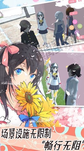 樱花小镇闺蜜假期[图1]
