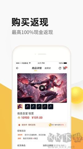 cf掌上道聚城图1