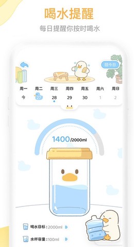 动起来鸭图3