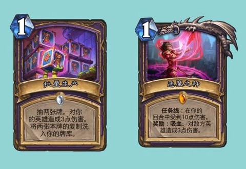 炉石传说怎么换任务[图1]