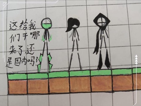 我的世界漫画怎么画