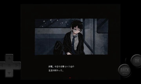 终焉车站[图1]