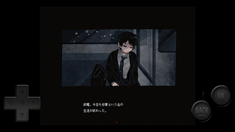 终焉车站图3