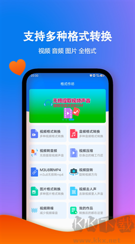 格式作坊[图2]