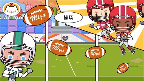 米加生活图1