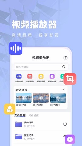 狸猫视频图1