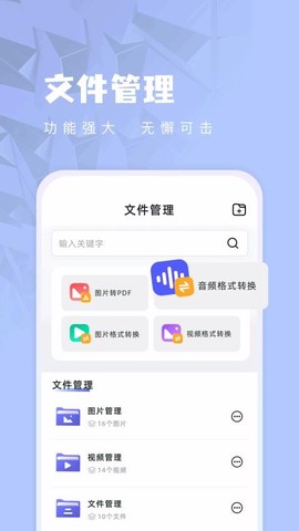 狸猫视频图2