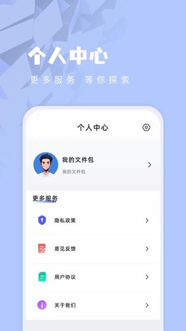 狸猫视频图3