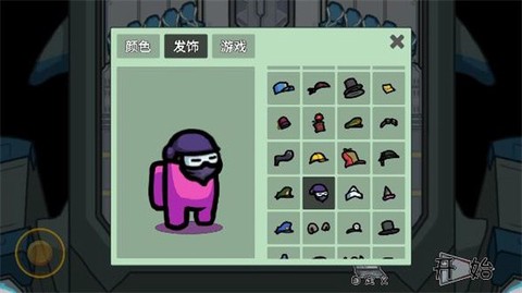 我们之间单机版中文版图2