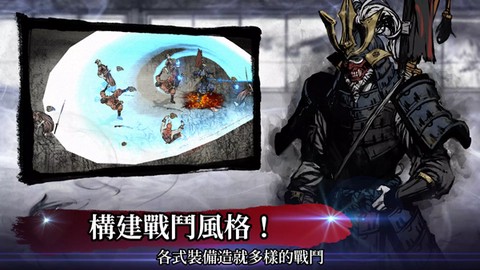 浪人末代武士手游图3