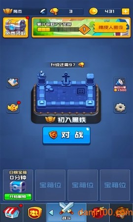 暴走橡皮人[图1]
