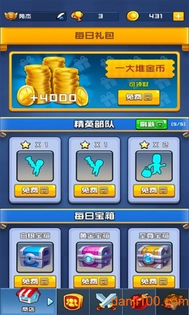 暴走橡皮人图3