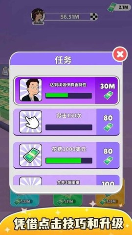 印钞机放置大亨图2