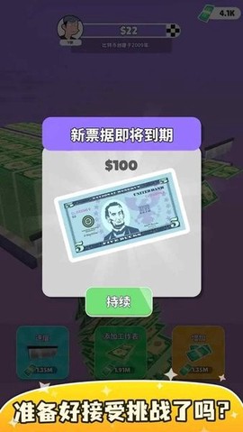 印钞机放置大亨图3