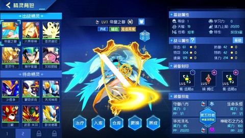 赛尔号属于什么游戏[图2]