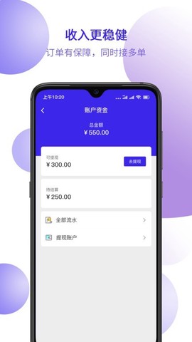 快嘴翻译[图1]