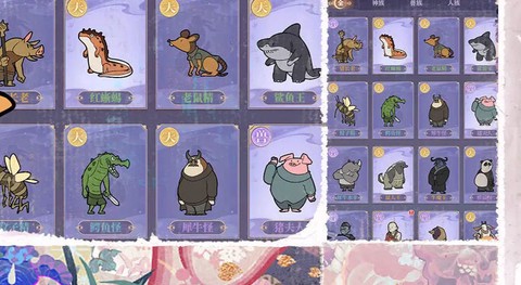 通灵少年手游[图2]
