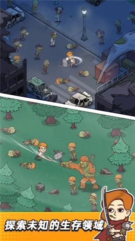 小小幸存者中文版[图1]