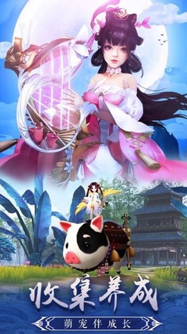 太古仙剑录图1