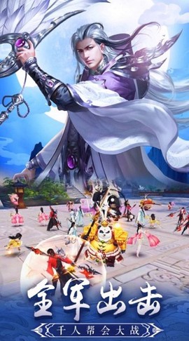 太古仙剑录图2