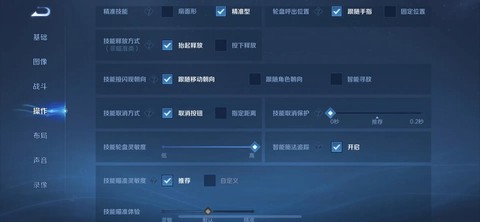 王者荣耀的技能怎么用