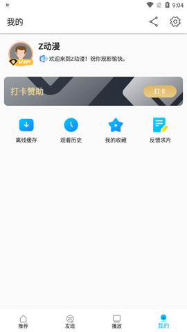 z动漫图3