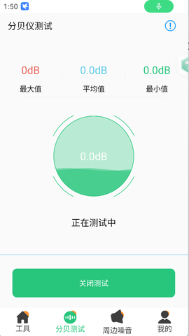 尺子测量仪专家[图3]