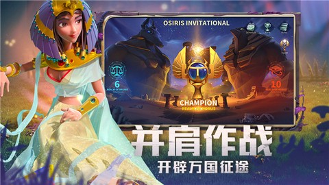 万国觉醒九游版图2
