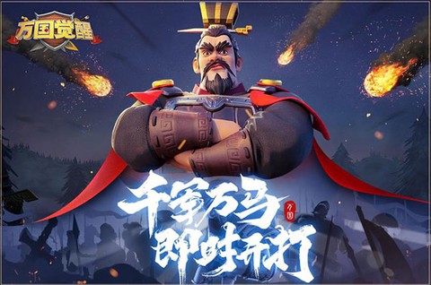 万国觉醒九游版图3