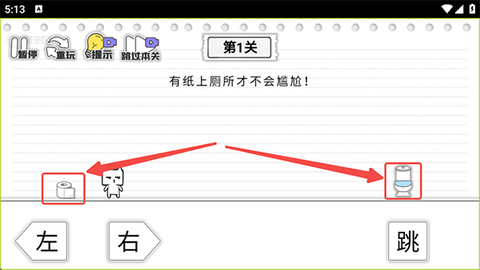 马桶我上定了[图2]