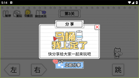 马桶我上定了[图3]