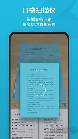 扫描宝图1